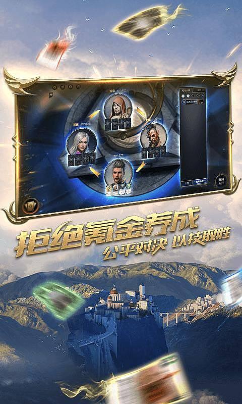 金庸群侠传