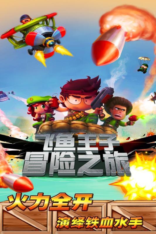 守望先锋电竞