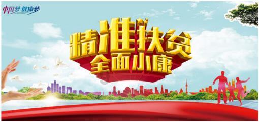 上帝之城监狱帝国