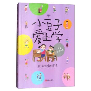 红色鹦鹉逃脱